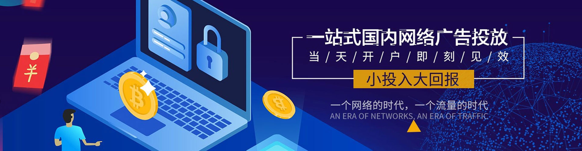 章贡竞价排名