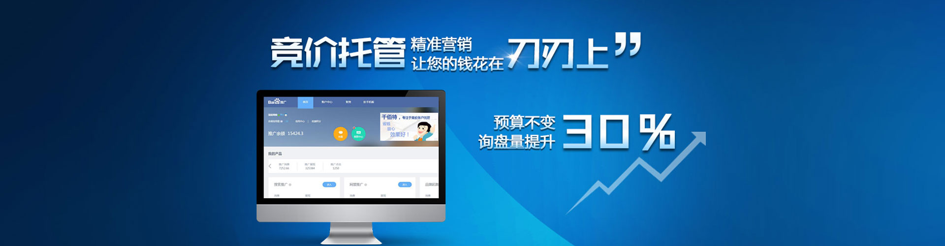 章贡信息流优化