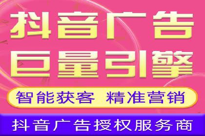 信息流广告开户全流程：实战案例分析